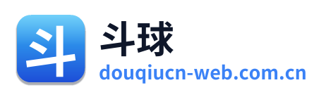 斗球
